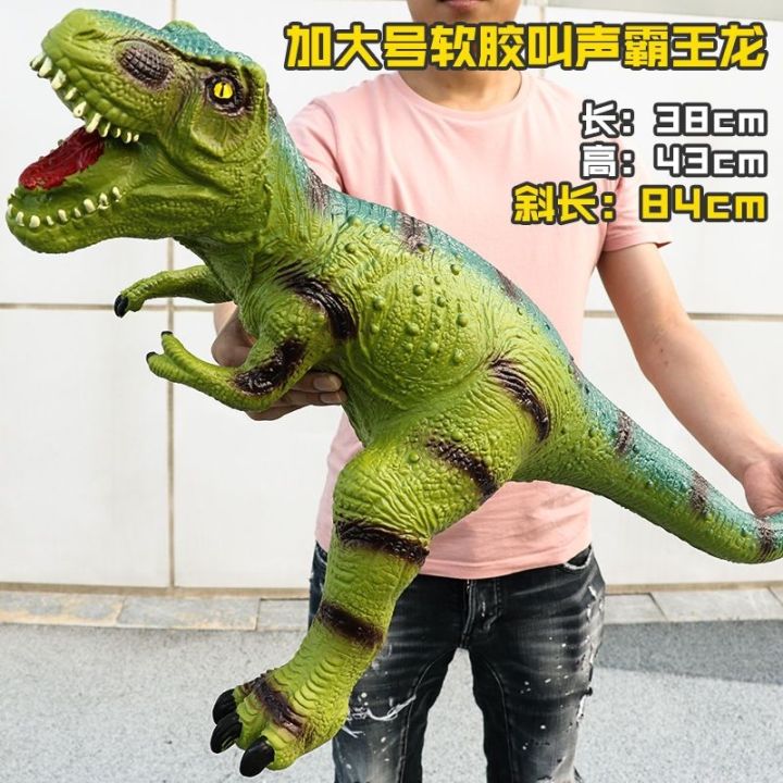 simulation-soft-plastic-toy-dinosaur-tyrannosaurus-rex-triceratops-voice-animal-model-suits-our-childrens-baby-boy