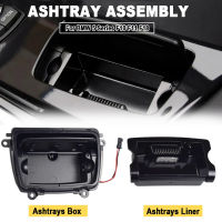 รถ ABS คอนโซลกลางที่เขี่ยประกอบซับกล่องปกคลุมสำหรับ BMW 5 Series F10 F18 520 523 525 528 530 535 2010-2017 51169206347