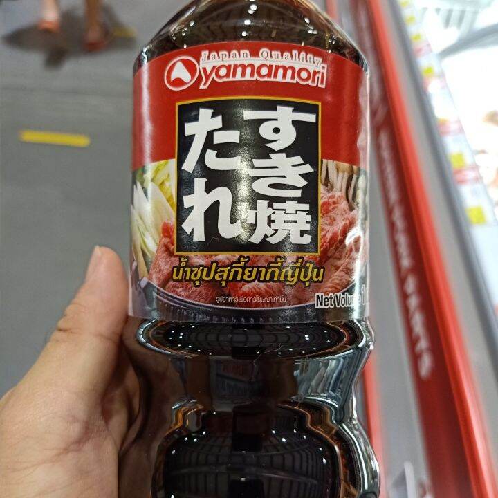 อาหารนำเข้า-japanese-sukiyaki-yamamori-yamamori-sukiyaki-soup-1-liter