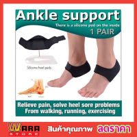 แผ่นใส่รองเท้า แผ้นรองรองเท้า ที่รัดข้อเท้า ซัพพอตส้นเท้า ไซด์ L/S Ankle support Heel Gel ผ้ารองส้นเท้าเสริมเจลลดการกระแทก แผ่นรองส้นเท้า