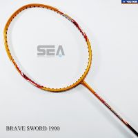 VICTOR ไม้แบดมินตัน รุ่ BRAVE SWORD 1900 แท้ Speed Type ฟรีเอ็น+กริป+ซอง