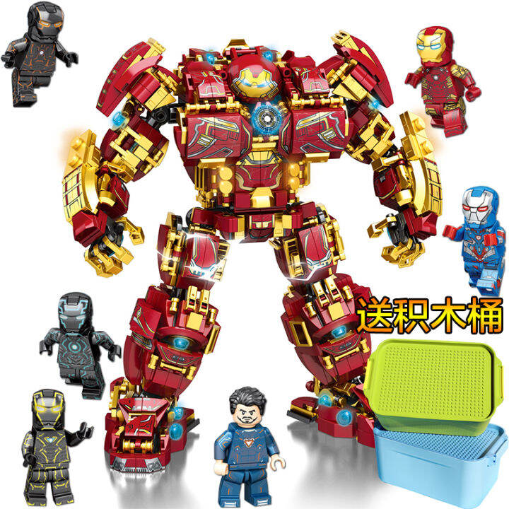 Lego building blocks Iron Man Avenger Mecha adult difficult puzzle