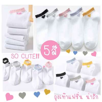 🌈พร้อมส่ง!!🌈ถุงเท้าแฟชั่น ข้อสั้นเหนือตาตุ่ม ลายน่ารัก[[Size34-42]]🧦💯