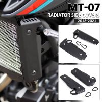 ยามาฮ่า MT-07 FZ-07 2018 2019 2020 2021ฟิต MT07สำหรับรถจักรยานยนต์ใหม่ที่คลุมป้องกันหม้อน้ำด้านข้าง