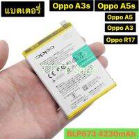 แบตเตอรี่ OPPO A3s / A3 / A5 / A5s / R17 BLP673 4320mAh ร้าน TT.TT shop