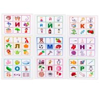 Russian Alphabet Card Kids Montessori Baby Learn Letters Words Flashcards Cognitive Educational Toys Memorise Gifts For Children