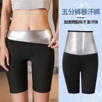 original High quality 10 times sweat pants womens half-coated high-waisted belly fat-burning outerwear summer yoga pants three-point five-point sweat pants