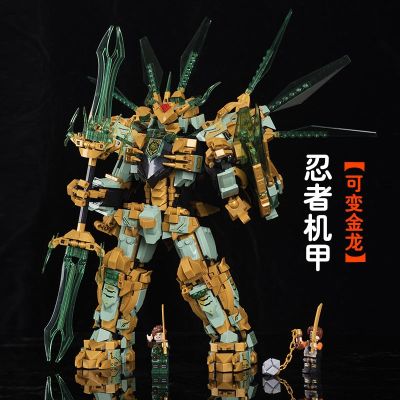 Phantom Ninja Guochao Mecha Boys Assemble Educational Toy Machine Difficult Building Blocks Children 6-12 Years Old Lego 【AUG】