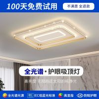 [COD] room 2022 new minimalist modern light luxury home atmospheric bedroom ceiling rectangular