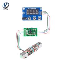 ✼▥❧ HX711 Pressure Sensor Weight Pressure Sensor AD Module Digital Display Electronic Scale Weighing Pressure Sensor Module