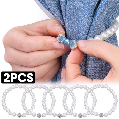 2Pcs Magnetic Curtain Buckles Pearl Magnetic Curtain Bandage Magnetic Buckle Clips Curtain Tiebacks Home Decorative Accessories