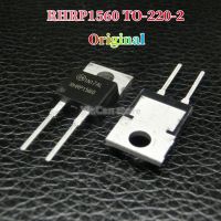 5ชิ้นไดโอดกู้คืนเร็ว RHRP1560-220-2 RHRP 1560 15A TO220 600V ของแท้ใหม่