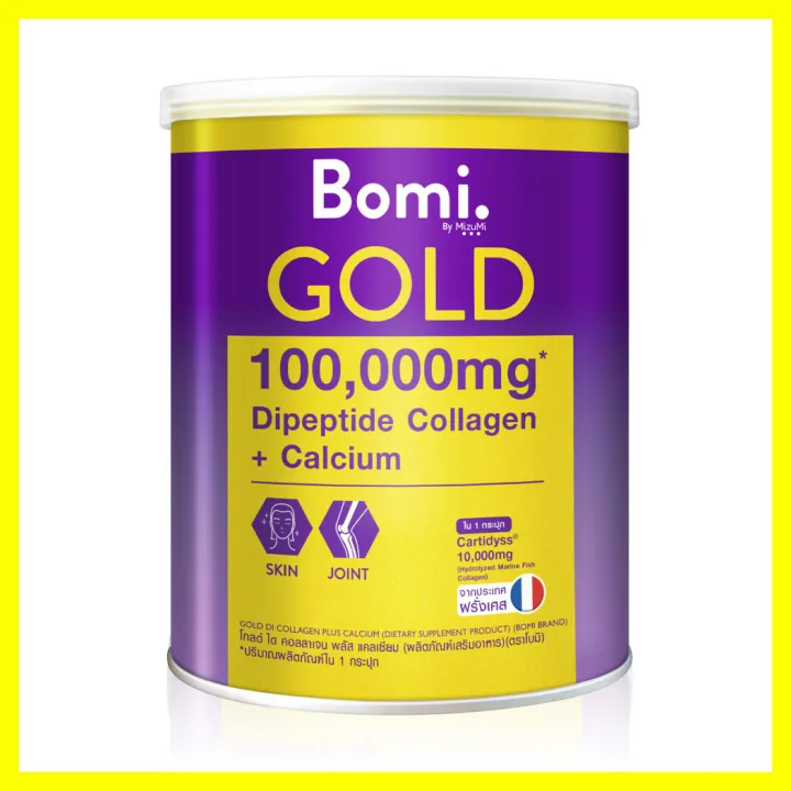 mizumi-bomi-gold-di-collagen-plus-calcium-100g-มิซึมิ-พรีเมี่ยมคอลลาเจนชงดื่ม-ผิวสวยนุ่มลื่น-ดูกระจ่างใส
