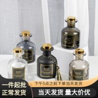 [COD] Meimuer with a variety of gradient aromatherapy bottles fire-free empty bottle rattan fragrance expansion