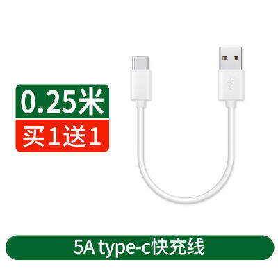 Huawei สายข้อมูล Type-C ยาว2m2m 3เมตร5A ชาร์จเร็วเหมาะสำหรับ P40p20p30pro สายข้อมูล Mate20/30/40ของแท้ Glory Nova7pro สายชาร์จ Longer ซื้อหนึ่งรับอีกหนึ่งฟรีซูเปอร์ชาร์จเร็ว