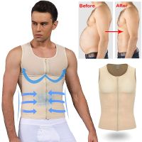 TOP☆Mens Slimming Body Shaper Gynecomastia Compression Shirts Tummy Control Shapewear Waist Trainer Chest Abs Slim Vest Corset Tops