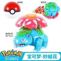 Genuine Pokemon Box Toy Set Pocket Monster Pokeball Deformation Venusaur Charmander Scroll Action Figure Anime Model Kids Gift