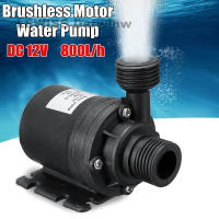 DC 12V/24V 5M 800L/H แบบพกพามอเตอร์ไร้แปรงขนาดเล็ก Ultra-Quiet ปั๊มน้ำแบบจุ่มสำหรับระบบระบายความร้อนน้ำพุเครื่องทำความร้อนสวนปั๊ม