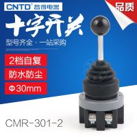 CNTD Changde cross switch 30mm self-resetting 2 normally open 2 positions CMR-301-2