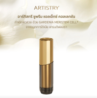 ครีมบำรุงผิวรอบดวงตา ARTISTRY SUPREME LX Regenerating อาร์ทิสทรี ซูพรีม แอลเอ็กซ์ by kaan