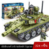 ?ส่งทันที?  ส่งจากไทย 324 pcs ประกอบของเล่นเด็กรถถังหลัก Type 85 ถังเลโก้เข้ากันได้การหมุน 360°กระบอกปืนใหญ่