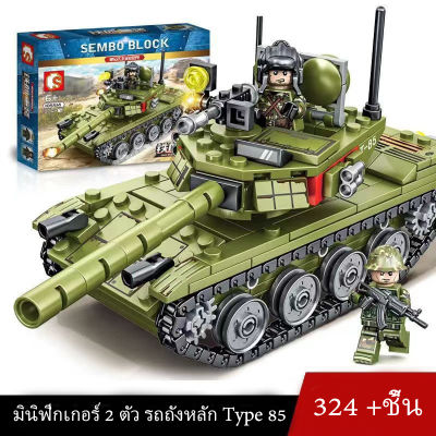 📦ส่งทันที🔥  ส่งจากไทย 324 pcs ประกอบของเล่นเด็กรถถังหลัก Type 85 ถังเลโก้เข้ากันได้การหมุน 360°กระบอกปืนใหญ่