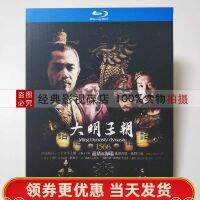 Blu-ray BD classic TV series Ming Dynasty 1566 46 episodes 2 discs Chen Baoguo Huang Zhizhong full version