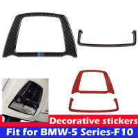 รถไฟอ่านหนังสือแผงตัดปกจริงคาร์บอนไฟเบอร์สติ๊กเกอร์เหมาะสำหรับ BMW 5 Series F10 2011-2017ประสิทธิภาพอุปกรณ์เสริมในรถยนต์