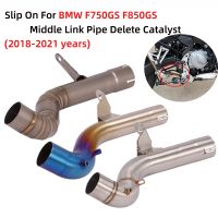 Slip On For BMW F750GS F850GS 2018 2019 2020 2021 Motorcycle Exhaust Escape Modified Middle Link Pipe Catalyst Delete Tube