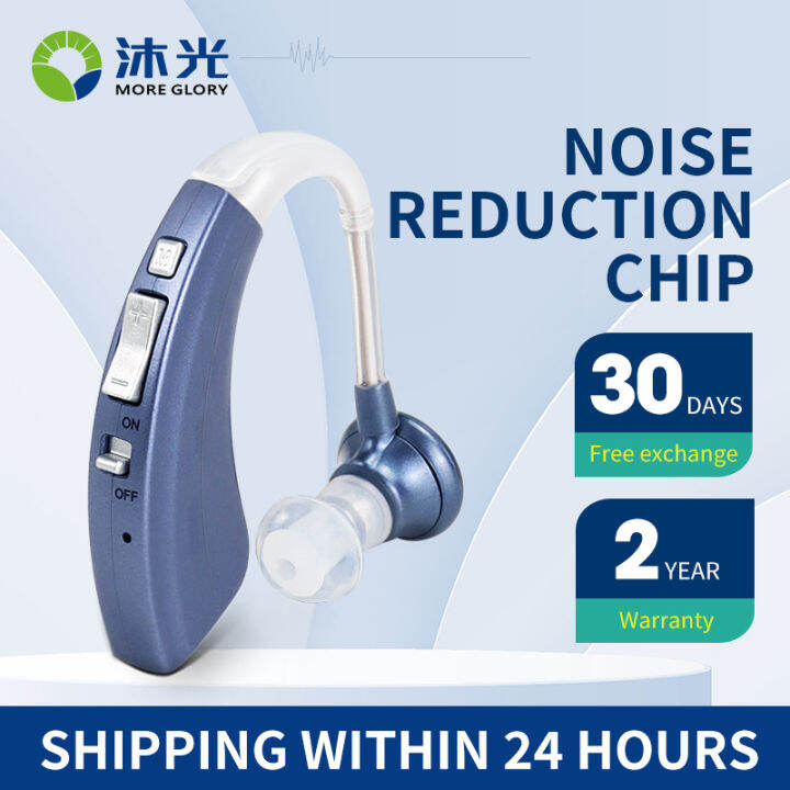 Tryzdin hearing aid charging for the elderly, four scene modes