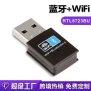 Ready network d W combo 150M wifi receiver 4.0 transmitter rtl8723