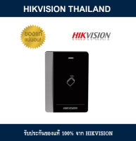 HIKVISION DS-K1102M Mifare Card Reader