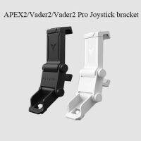 Flydigi mobile game console mobile phone cket supports apex2 vader2 Vader Pro