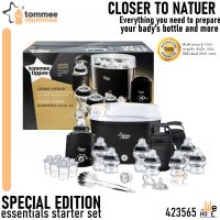 Tommee Tippee เซตของขวัญคุณแม่มือใหม่ special edition essentials starter set อุปกรณ์สำหรับคุณแม่มือใหม่ ชุดขวดนม หม้อนึง