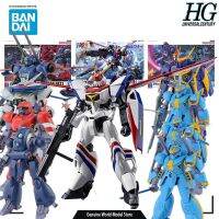 ชุดมังกรมังกร Pelindung Logam HG ชุดประกอบโมเดลดั้งเดิมของ Bandai ตุ๊กตาขยับแขนขาได้อนิเมะของเล่นชิ้นส่วนแบบจำลองโมเดลหุ่นยนต์ของขวัญสำหรับเด็กผู้ชาย