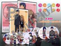 DVD การ์ตูนเรื่อง Toradora ยายเสือใสกับนายหน้าโหด (พากย์ไทย / ญี่ปุ่น-บรรยายไไทย) จำนวน 8 แผ่นจบ