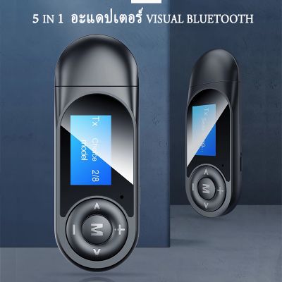 T13 บลูทู ธ อะแดปเตอร์ส่ง / รับ 5 in 1 LED Visual Screen อะแดปเตอร์ USB Bluetooth 5.0 เครื่องรับส่งสัญญาณเสียงไร้สาย 2-in-1 หน้าจอแสดงการโทรแบบแฮนด์ฟรี AUX