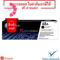 HP 48A ตลับหมึกโทนเนอร์ สีดำ Original Toner Cartridge #หมึกเครื่องปริ้น hp #หมึกปริ้น   #หมึกสี   #หมึกปริ้นเตอร์  #ตลับหมึก