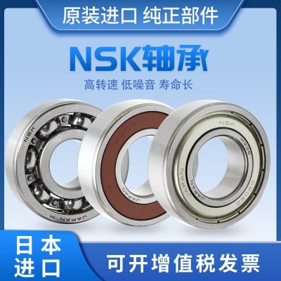 Japan imports high-speed NSK bearings 6006 6007 6008 6009 6010 6011 6012 ZZ DDU