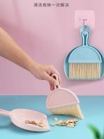 ✢ Dustpan broom set clean desktop keyboard mini plastic shovel combination new cleaning tool