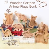 【hot】▥❦๑ 1 Pcs Piggy Bank Boxes Ornaments Children Decoration