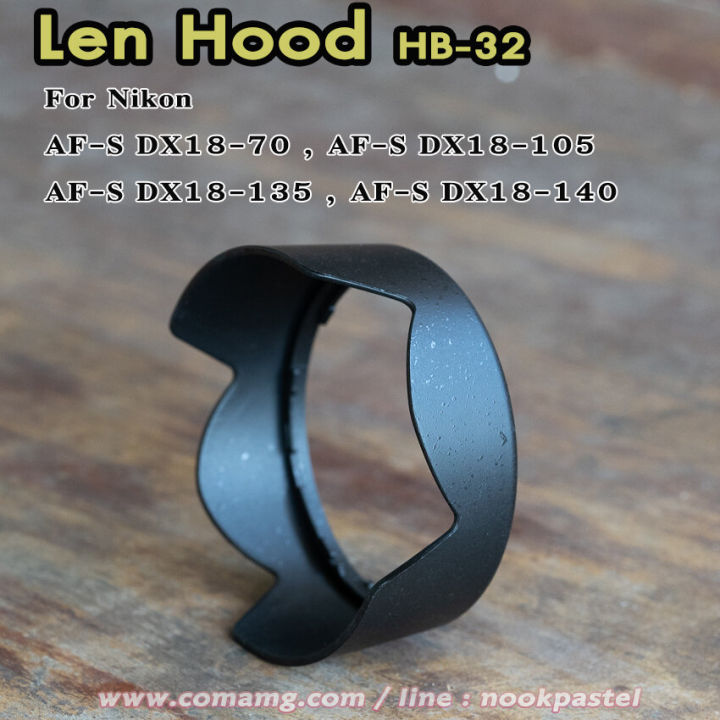 hood-len-nikon-hb-32