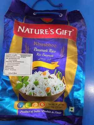 Natures Gift Khushboo Basmati Rice 5kg (ข้าวบาสมาติ)