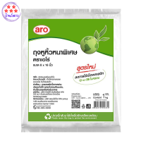 เอโร่ ถุงหูหิ้ว หนาพิเศษ ขนาด 8x16 นิ้ว 1 กก / aro Plastic T-Shirt Bags 8"x16" 1 kg รหัสสินค้าli2096pf