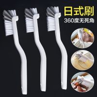 Household cleaning crayfish brush abalone cleaning brush cup brush kitchen juicer cleaning brush plastic soybean milk machine brush