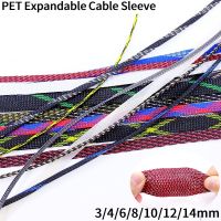 1M/10M Expandable Braided Sleeving 3/4/6/8/10/12/14mm PET Insulation Wire Gland Sheath Wrap Protection Colorful Cable Sleeve Electrical Circuitry Part