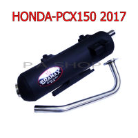 ท่อไอเสียผ่าหมก มี ม.อ.ก HONDA-PCX150 2012-17 /ERAMAX