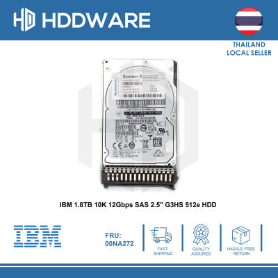 IBM 1.8TB 10K 12Gbps SAS 2.5" G3HS 512e HDD // 00NA271 // 00NA272 // 00NA275