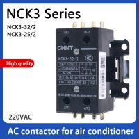 【Taiyong Electric】Original CHINT AC220V เครื่องปรับอากาศ AC Contactor NCK3 25/2 25A NCK3 32/2 32A 220V พิเศษสำหรับเครื่องปรับอากาศตู้ CJX9B