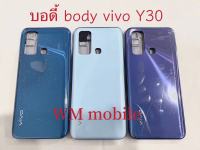 bodyชุด บอดี้ vivo Y30/1938 แกนกลาง+ฝาหลัง บอดี้ชุด (แถมไขควงชุด)